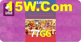 Tournaments 77GG